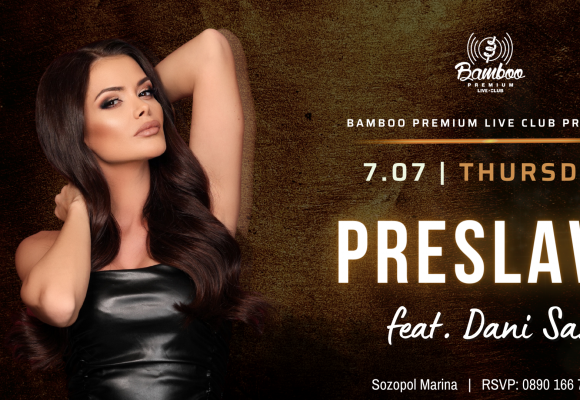 Preslava 7.07 (Facebook Post)