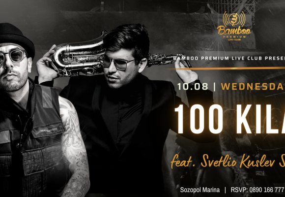 100 Kila 10.08 (Facebook Event Cover)