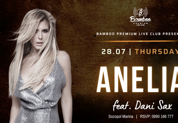 Anelia 28.07 (Facebook Post)