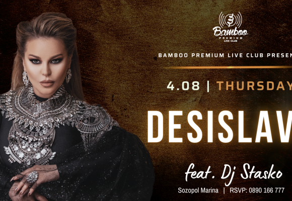 Desislava 4.08 (Facebook Post)