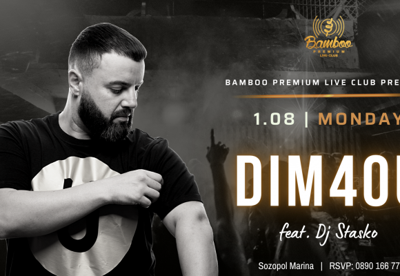 Dim4ou 1.08 (Facebook Event Cover)