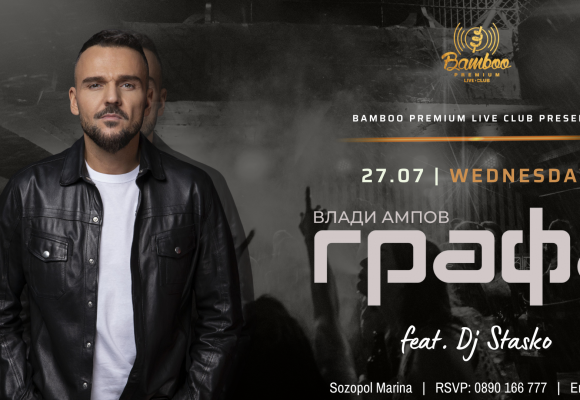 Grafa 27.07 (Facebook Event Cover)