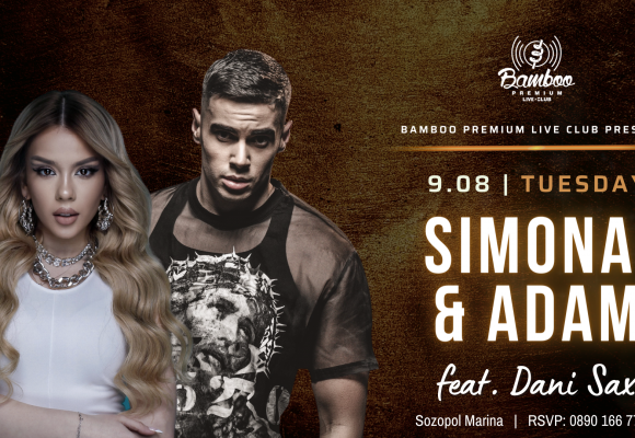 Simona & Adam 9.08 (Facebook Post)