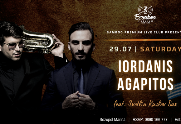 Iordanis & sax 29.07 (Facebook Post) (1)