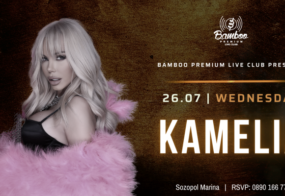 Kamelia 26 .07 (Facebook Post)