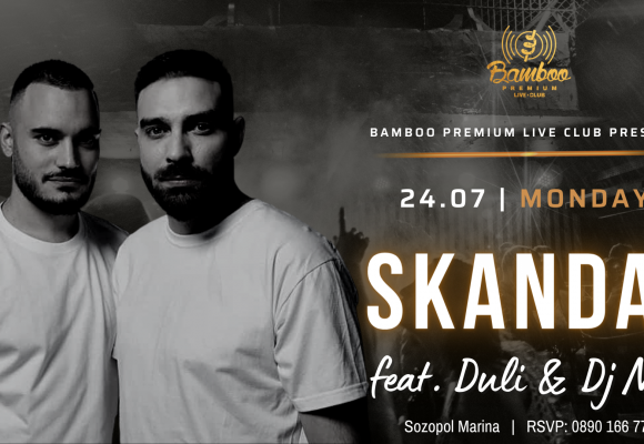 Skandau 24.07 (Facebook Event Cover)