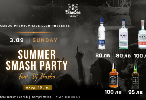 DJ party 3.09 (Facebook Event Cover) (2)