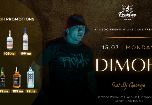 Dimov 15.07(Facebook Event Cover) (1)