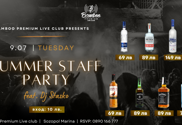 Staff party 9.07 (Facebook Event Cover)