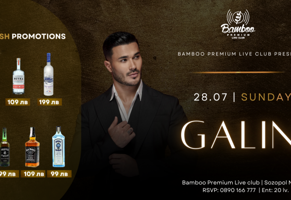 Galin 28.07(Facebook Event Cover)