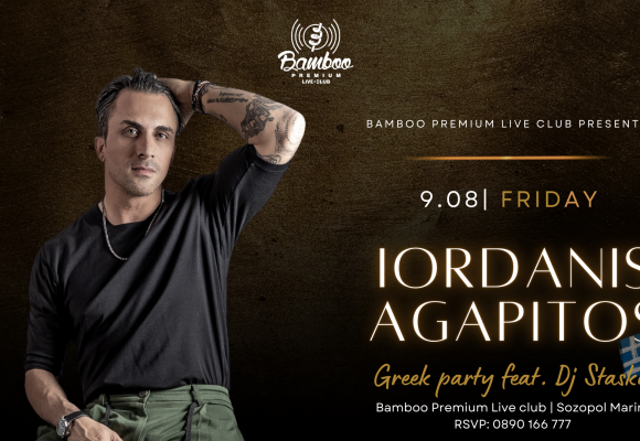 Iordanis Agapitos 9.08(Facebook Event Cover)