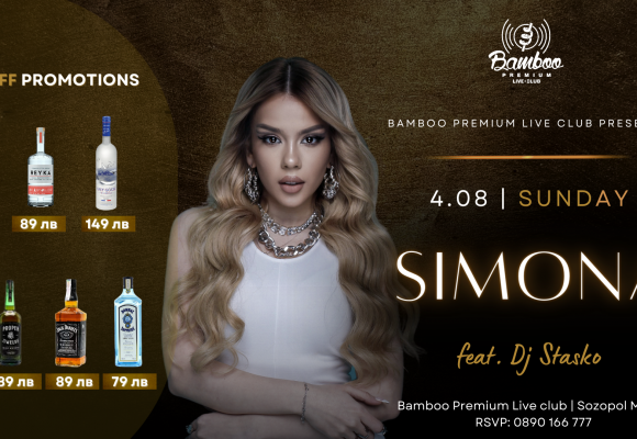 Simona 4.08(Facebook Event Cover)
