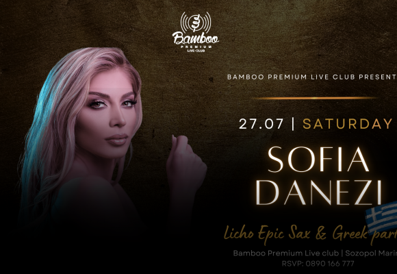 Sofia Danezi 27.07(Facebook Event Cover)