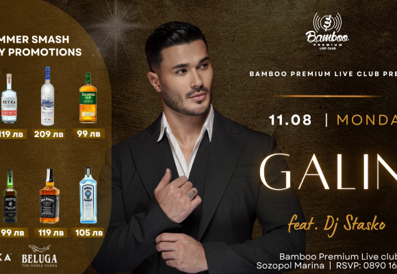 Galin 11.08 (Facebook Event Cover)