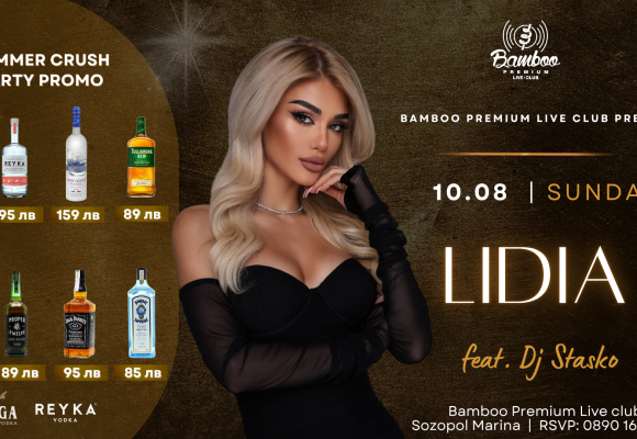 Lidia 10.08 crush (Facebook Event Cover)