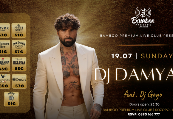 Damyan 19.07 crush (Facebook Event Cover)