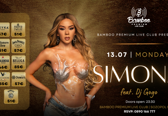 Simona 13.07 crush (Facebook Event Cover)