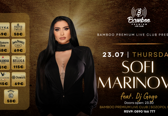 Sofi Marinova 23.07 smash (Facebook Event Cover)