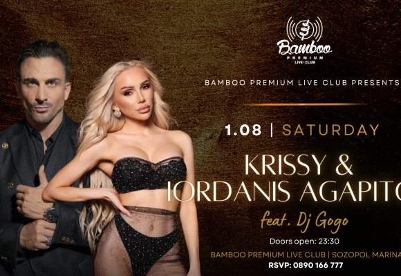 Ckrissy iordanis 1.08 (Facebook Event Cover)