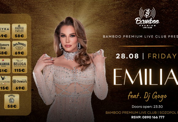 Emilia 28.08 (Facebook Event Cover)