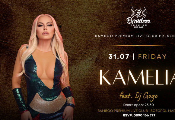 Kamelia 31.07 (Facebook Event Cover)