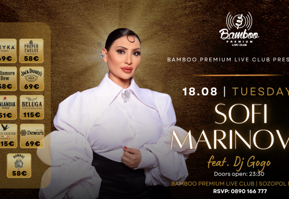 Sofi Marinova 18.08 (Facebook Event Cover)